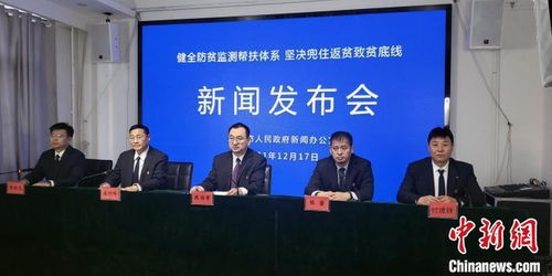 河北保定12.6万名脱贫劳动力实现务工就业